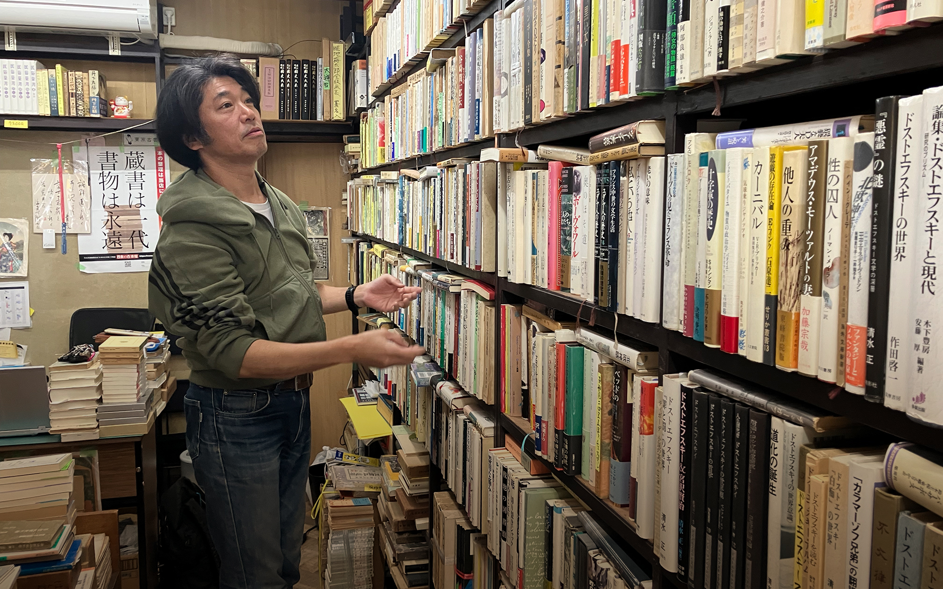 武蔵小金井の老舗古書店・中央書房